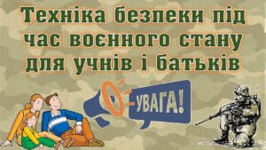 Переведення см у дюйми: 38. 7 прості способи та поради